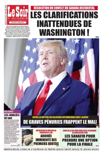 Les Unes des Journaux Algériens pour la Journée de l'Indépendance