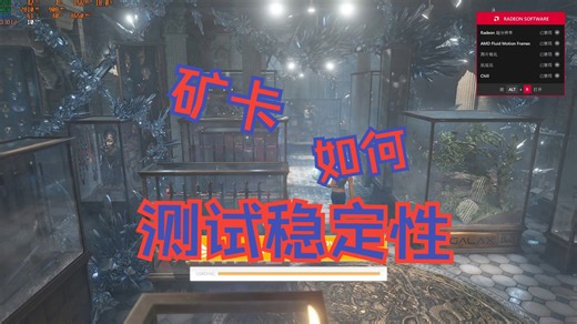 图吧三朝元老教你矿卡如何测试稳定性，3DMark白嫖免费版本分享