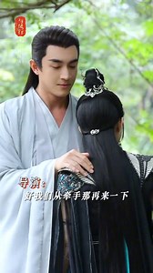 17K views · 193 reactions | 太甜蜜了！沈璃行止終於牽手成功！| 与凤行 So sweet! Shen Li...
