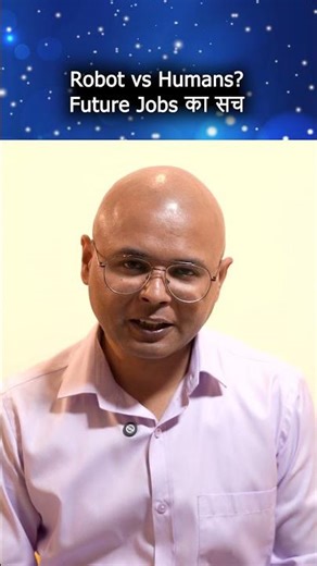 भविष्य का काम: रोबोट्स और ऑटोमेशन👉 “Robot vs Humans? Future Jobs का सच 🤖