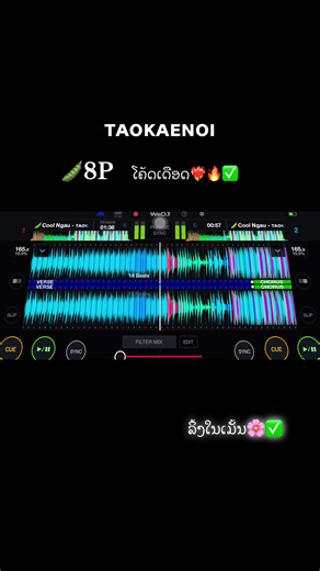 #เทรนด์วันนี้ #wedj🚀🔥 #tiktok #2026 #fyp