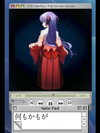 対象a / anNina (Cover) #shorts #歌ってみた