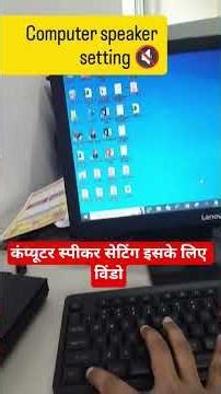 Computer Speaker Setting 2026 🔊 Best Sound Setup Guide