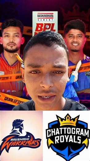 RAJSHAHI WARRIORS VS CHOTTOGRAM ROYALS BPL FINAL MATCH||#sports #cricket #bplfinal #bpl #bpl2026