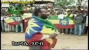 Real Time Addis on Reels | Facebook