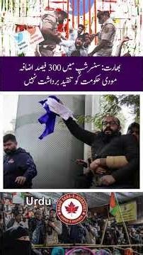 India sees 300% rise in censorship under Modi