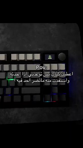 كتاب حول الأمن السيبراني: هل أنت مستعد؟