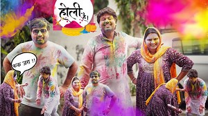 394K views · 7.5K reactions | Holi pe ki Jbasdast Masti Lakin m Khelte Khelte Gir Gayi | Priya Rao Vlogs | My Daily Life Vlog | Facebook