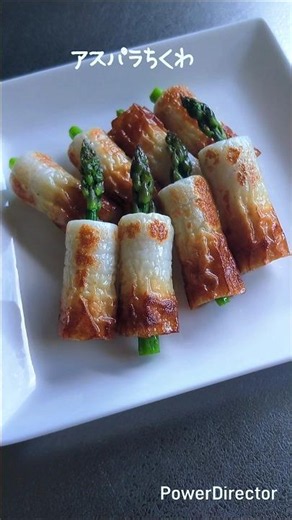 【簡単料理】アスパラちくわ♡