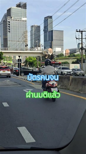 #เงินดิจิตอล10000 #เงินดิจิทัล #เงินเยียวยาคนจน #เงินคนพิการ #เงินชราภาพประกันสังคมจ่ายอย่างไร