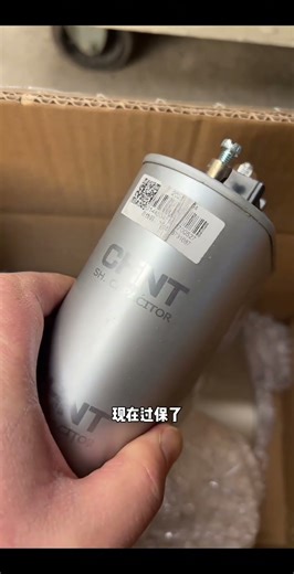 #Chint BZMJ0.4-20-3 #capacitor