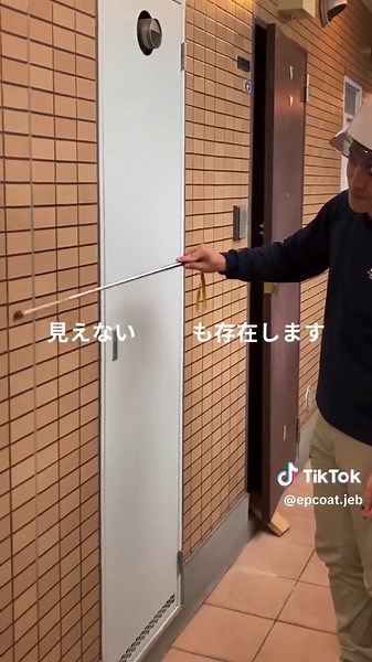 外壁タイルの剥落防止と調査パッケージ