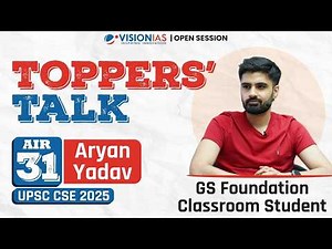 Toppers’ Talk | Aryan Yadav | AIR 31 | UPSC CSE 2025 | VisionIAS Classroom Foundation Student