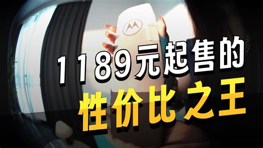 有了它！千元价位带你玩转全能体验！超长续航入门机 高性价比中端 5G 手机