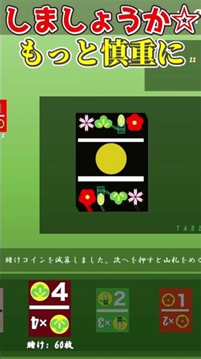 無料で遊べるカードゲームが面白すぎたwww #マイクラ #minecraft #ゆっくり実況 #ゆっくり茶番 #shorts