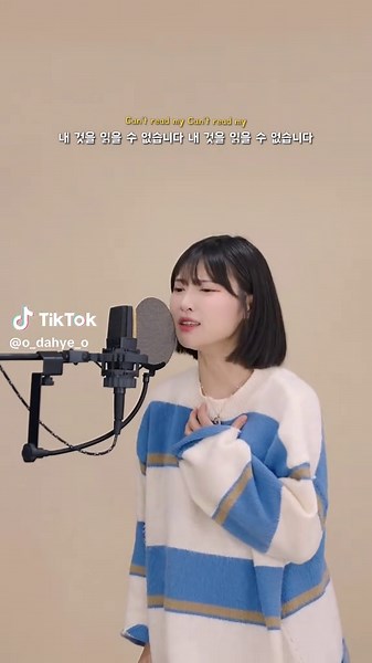 구글번역기로 부른 포커페이스?
