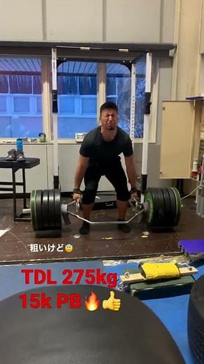 ディーン元気 275kg トラップバーDL 自己ベスト🔥