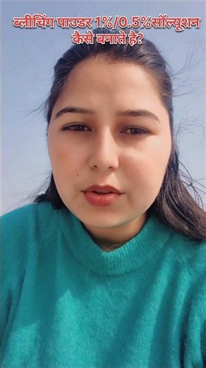 NQAS Assessment Questions Series Part -3🧑‍⚕️#chofindings #chos #medical