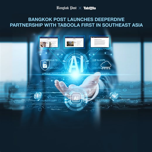 The Bangkok Post introduces DeeperDive - an advanced generative AI engine from Taboola, designed to deliver instant, reliable answers powered by over 79 years of trusted journalism. . ✔️ Search for the news you want - instantly. ✔️ Discover related stories, guided by AI. ✔️ Explore Bangkok Post’s trusted archives and go deeper. . 💻 Explore more at bangkokpost.com #DeeperDive #BangkokPost | Bangkok Post