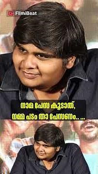 നാമ പേസ കൂടാത്, നമ്മ പടം താ പേസണം| Karthik Subbaraj