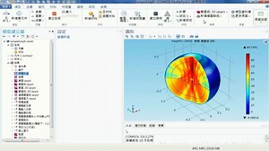 COMSOL入门到精通完整视频教程