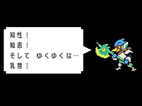 【デルタルーン】バードリー戦【deltarune】