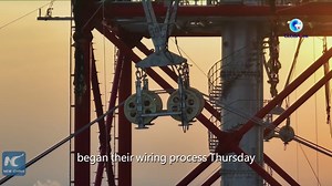 4.5K views · 248 reactions | Two 385-meter-tall power transmission towers, the tallest of their kind in the world, are being wired in China's Jiangsu across the Yangtze, the longest river in Asia | China Xinhua Sci-Tech | Facebook