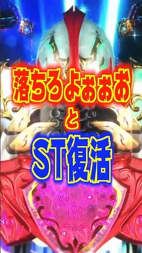 【新台】落ちろよぉおお ＆ ST復活！！〝まさに初代デジハネ・ダンバイン〟【デジハネP聖戦士ダンバイン2 ZEROSONIC（サミー）】 #パチンコ #新台 #聖戦士ダンバイン