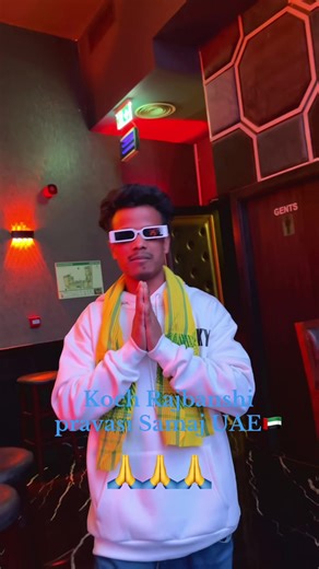 Celebrating Rajbanshi Heritage on Bhaka Diwas