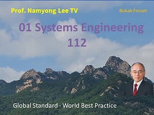 {Systems Engineering 112}｜시스템엔지니어링｜#이남용교수tv #시스템엔지니어링 #시스템개념 #시스템수명주기 #개발접근방법 #시스템통합 #시스템테스트
