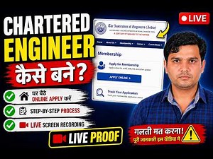 Chartered Engineer Kaise Bane 2026 | Step-by-Step Online Apply | Full Process
