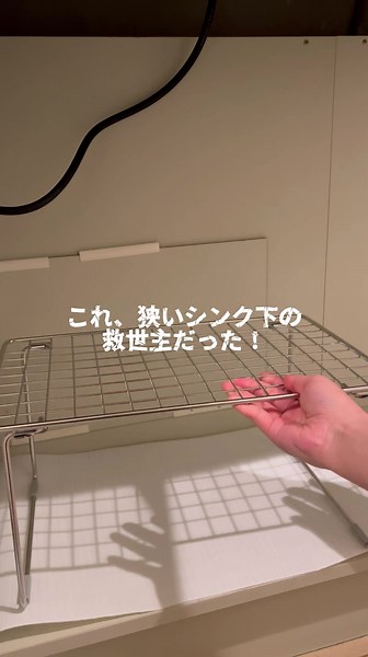 一人暮らしの収納アイデアを紹介！無印ステンレスラックとキッチン収納術