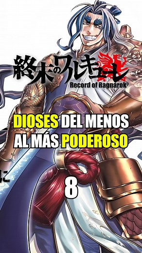 61K views · 2.2K reactions | Su mismo apodo es pura aura: El dios de la espada. Ni siquiera necesita tener una para poder cortarte! #shumatsunovalkyrie #recordofragnarok #manga | Gabow CD | Facebook