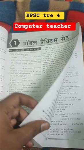 BPSC TRE 4 COMPUTER SCIENCE HINDI MEDIUM #bpsc #2026