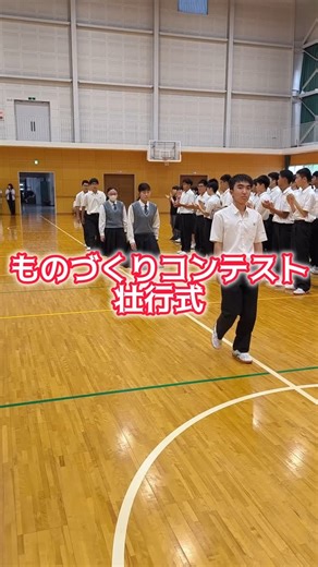 長崎県立島原工業高等学校公式 on Instagram: "６月１４日（土）にものづくりコンテストの県大会が実施されます。本校からは旋盤作業部門、電気工事部門、木材加工部門の3部門に出場します。旋盤作業部門と木材加工部門は本校が会場です。電気工事部門は佐世保工業高校が会場になります。 それぞれ見学可能です。"