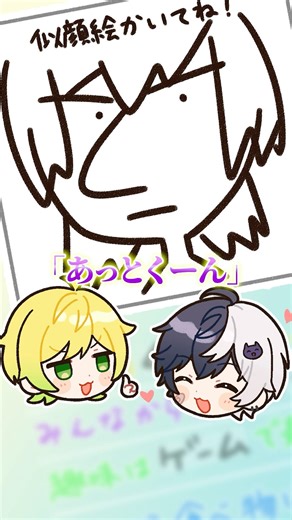 あっとくんとお家映画デートをすると…！？ #AMPTAK #アンプタック