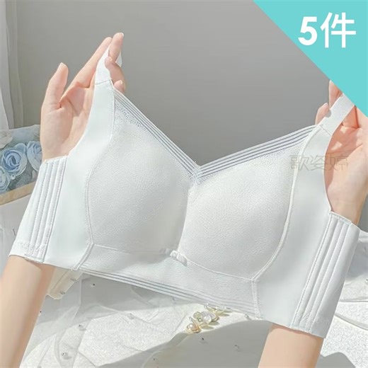 【enac 依奈川】線條蝴蝶結U型背無鋼圈內衣/性感內衣/女內著/無痕內衣(超值4件組-顏色隨機) | 無鋼圈內衣 | Yahoo購物中心