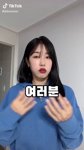 틱톡 음소거 문제 해결 방법과 팁