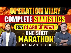 Complete NDA Mathematics Statistics | Statistics in 1 SHOT -Operation Vijay 💪| Learn With Sumit
