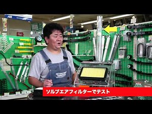 オフロードサービスタニグチ エアエレメント性能比較テスト