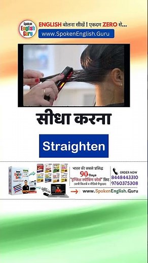 Action Verbs in English