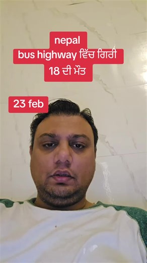 #nepal #deepakinparis #worldwide #hindi #europe