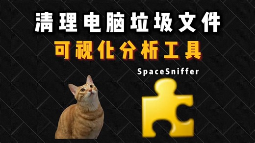 分享有用的工具（004）