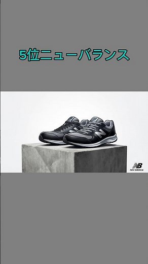 職人が選ぶ安全靴メーカー5選！