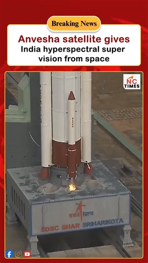 Nav Chetna Times on Instagram: "ISRO Launches Anvesha Satellite Boosting India Space Surveillance Power Today At 10:17 AM on January 12, ISRO will launch the advanced hyperspectral Earth-observation satellite “Anvesha” using the PSLV rocket for DRDO. Placed in a 600 km sun-synchronous orbit, Anvesha can detect objects using spectral signatures, not just images. This will help in border surveillance, terrain analysis, disaster management, and strategic planning. The mission significantly strength