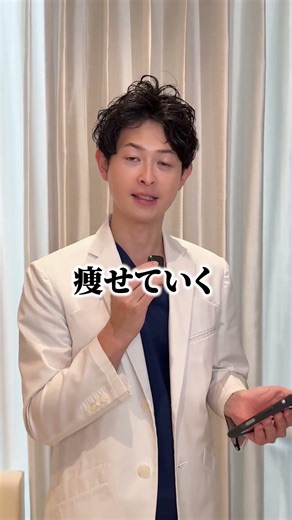 Tell me, Yoshie-sensei! Which should I do first, liposuction or Manjaro?