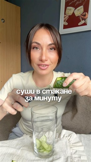 суши домашние #рецепт #лайфхак #суши #лето