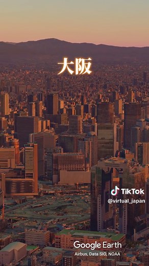 夕方の日本の都市を映したら綺麗すぎた【Google Earth Studio】
