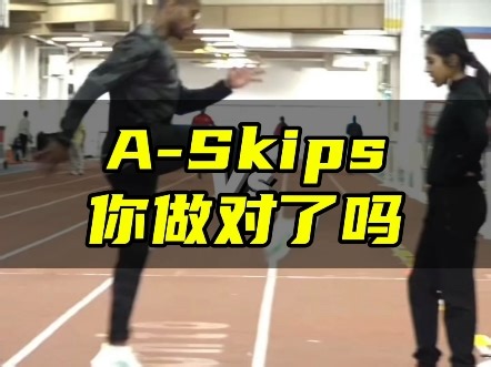 A-Skips你做对了吗？