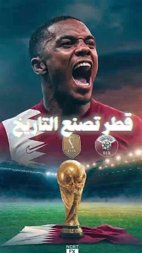 قطر تكتب التاريخ أخيرًا… أول نقطة في كأس العالم! 😳🇶🇦